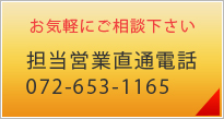 ユーザー買取車販売